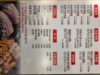 맛있는고기에솜씨를더하다 가야점