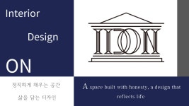 아이디온