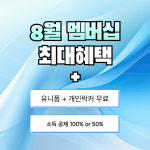 FL GYM 헬스&스크린골프 신흥점