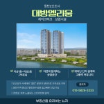 88부동산중개사무소