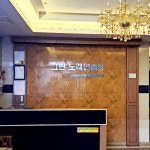 그린노래연습장