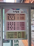 용바위식당