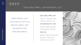 아이디온