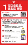스피드골프 신대방점