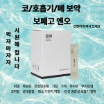 경희희망한의원