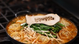 천하제일염소단