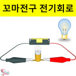 구정과학사