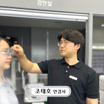 아이셀렉트안경
