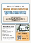 황이네트워크