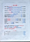 정선뜨락