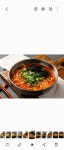 원조칠성통황금닭갈비닭칼국수 이도점