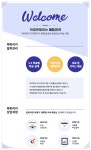 에듀리카 평생교육지원센터