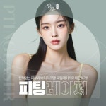 맑고고운의원 수원점