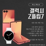 SK텔레콤 ACT대리점 구성본점