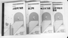 에듀리카 평생교육지원센터