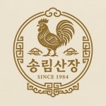 송림산장