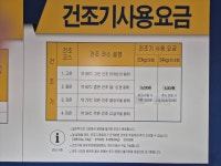 백의민족 신정점
