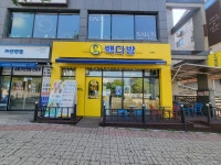 빽다방 아산신용화점