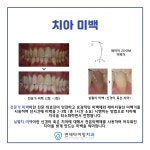 연세타이밍치과의원 강동구길동