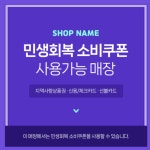 휴앤케어안마원