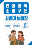 청년축산