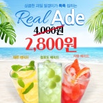 동춘당꽈배기 순천연향3지구점
