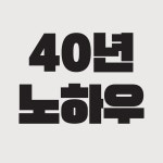성우중공업