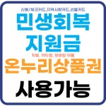으뜸플러스안경 춘천명동점