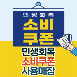 꽃담은소참숯서서갈비함흥냉면 경북도청점 | 서서갈비함흥냉면 경북도청점