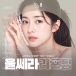 맑고고운의원 수원점