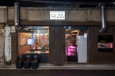 연탄도야지