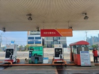 SK행복충전 새군산충전소