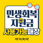 아이피아안경