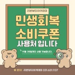 리본뷰티아카데미 학원