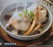 일품양평해장국 강원태백점