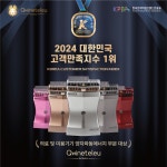 미쁨 skin&body