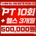 디지피트니스&골프 금천시흥점