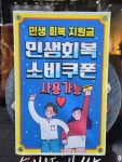 바른보쌈1990시흥배곧점 | 바른보쌈1990 시흥배곧점