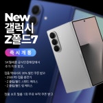 SK텔레콤 ACT대리점 구성본점
