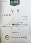 윤선생아이지에스이동수원학원 | 스마트해법수학 이동SAS점