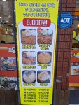 돈바라기