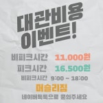 머슬리짐 헬스&PT