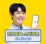 노란마켓 대구두류역점