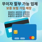 구월동PT 스마일짐 구월점