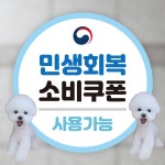 몽실묭실