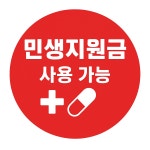 우리들약국