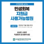 삼성올레마취통증의학과의원