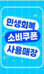 365수정메디약국