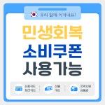 해피옷수선운동화세탁