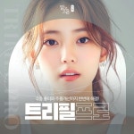 맑고고운의원 수원점